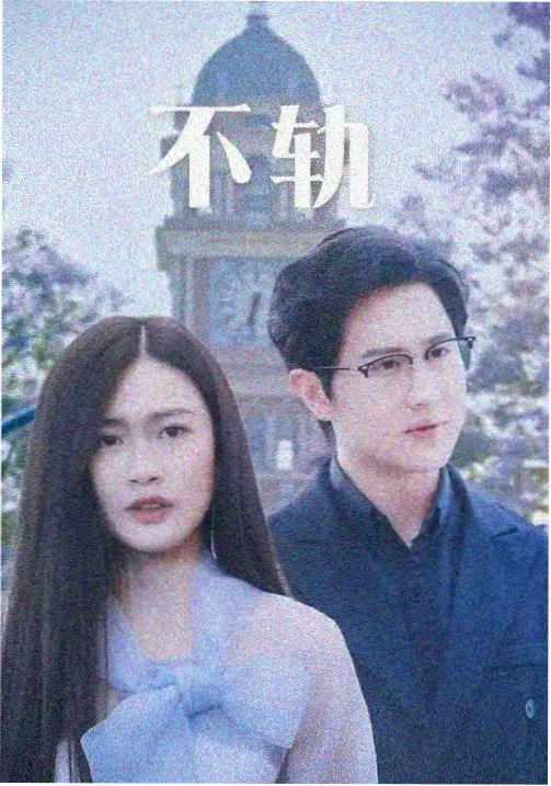 从章节标题看作者的收尾功力